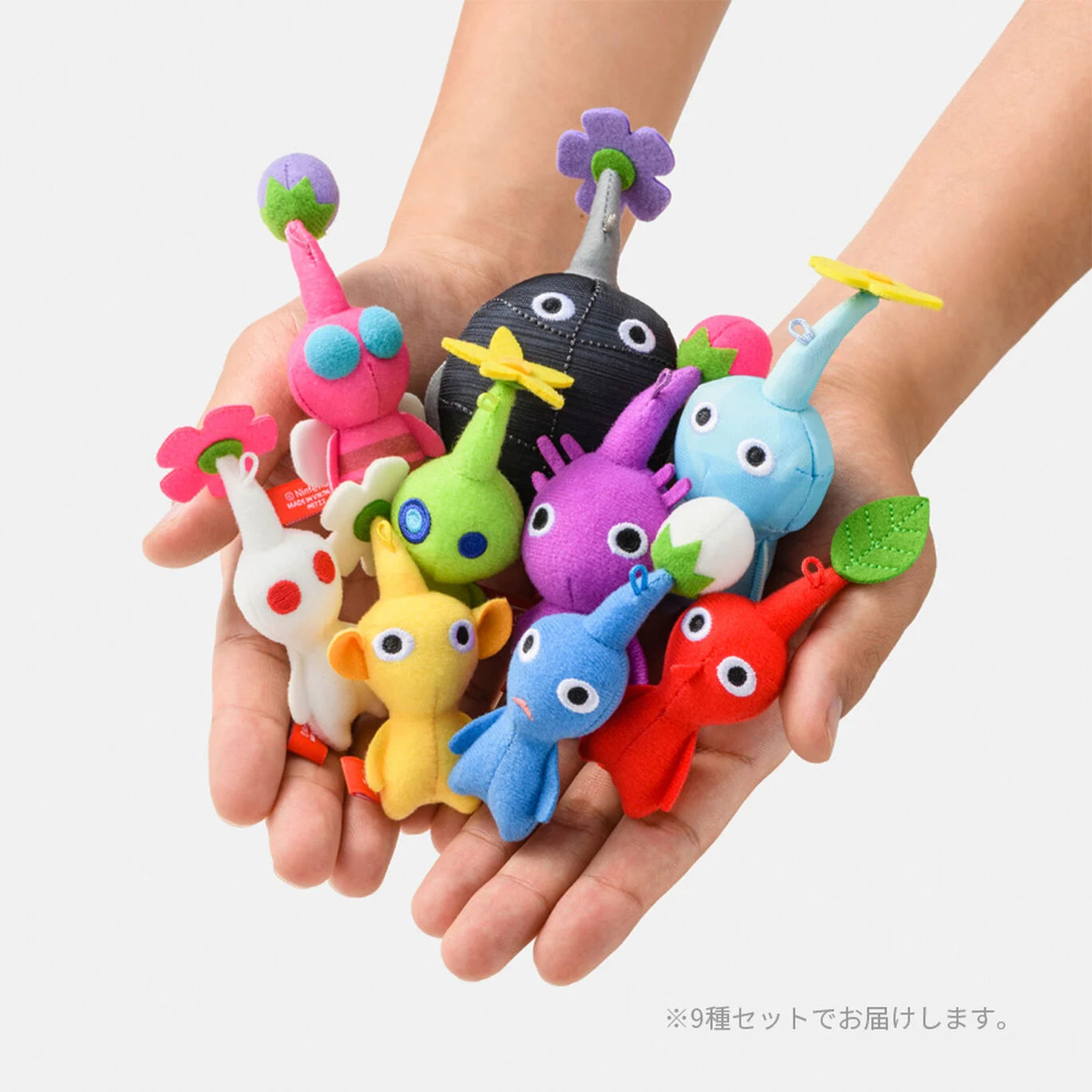 Nintendo Store Japan Exclusive – Complete Set of 9 Pikmin Mascot Keych ...